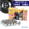 Shinsei Wheel Nut Penetrating M12 P1.5 0.7 inches (19 mm),