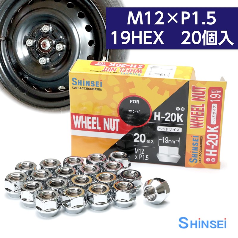 Shinsei Wheel Nut Penetrating M12 P1.5 0.7 inches (19 mm),