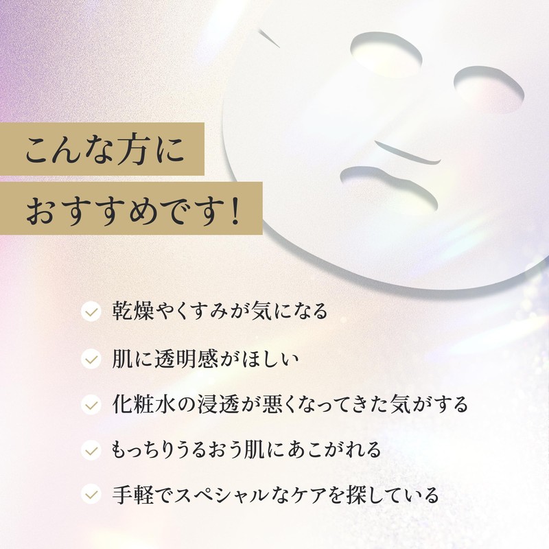 Make.iN Vitamin C 300 30Days フェイスマスク | ビタミンC グルタチオン アルブチン