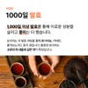 악마다이어트 바로 느껴지는 보이차 Instantly Felt Pu-erh Tea