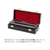 SUZUKI DB39C-1H Hard Case for Suzuki Double Bass Harmonica SDB-39/SDB-39v2