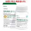 구강 유산균 람노스 프로바이오틱스 비피더스 락토바실러스 Oral Probiotic Lactobacillus Bifidus
