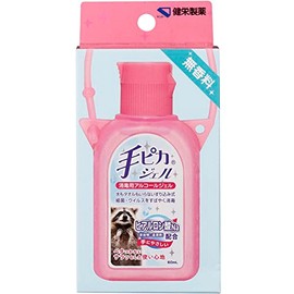 Pink box with hand pika gel outings holder
