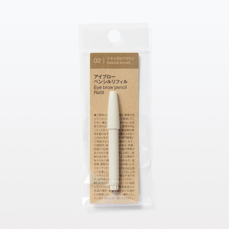 MUJI OAP76A4S Eyebrow Pencil Refill, Natural Brown