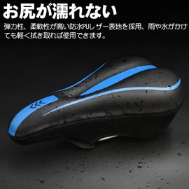 Bicycle Saddle Cover Cushion, Super Thick, Butt Painless, Shock Absorption, Anti-Slip, PU Surface, Road Bike / Mountain Bike (Black/Blue)