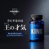 HALEO KING(キング) ムクナ豆 15000mg 精製シラジット 7500mg トンカットアリLJ100 6000mg 厳選3種成分配合 120カプセル