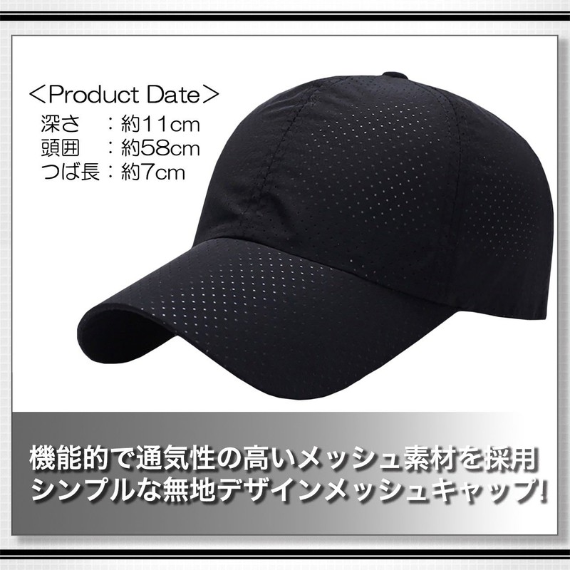 WHITE FANG CA012 Hat, Mesh Cap, Plain, Golf, Running, Sports,