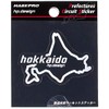 HASEPRO (ハセ・プロ)【都道府県サーキットステッカー】北海道 TDFK-1