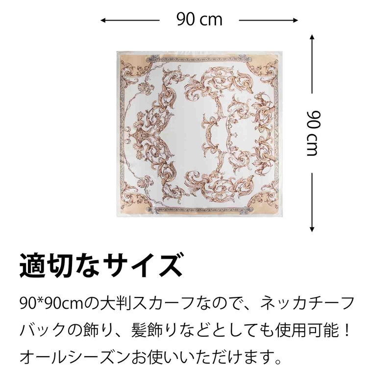 RIIQIICHY 35.4 inches (90 cm) Scarf, Women's, Square Large Scarf,