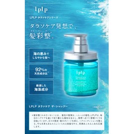 Lupupu (LPLP) Thalassocare 90392 Total Care for Hair and Skin, The Shampoo Refill Pouch, 10.1 fl oz (300 ml) (Approx. 1 Month Supply)