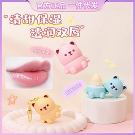 O'Shefer Fruit Bears Lip Balm Moisturizing Lip Care Autumn/Winter Cute Accessory Bear Blueberry Flavor 3.2g 10ea