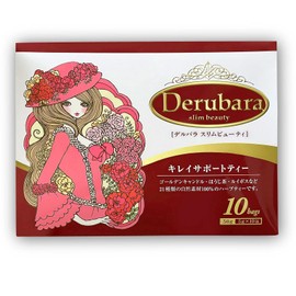 【少量パック10包 朝スッキリサポート】自然派ハーブ 1包にたっぷり5g デルバラスリムビューティ 21種類の原材料 1包5g x 10包 ほうじ茶風味 カロリーゼロ 甘味料不使用 添加物不使用