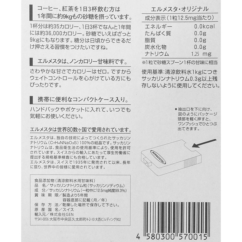 Hermesta Original Non-Calorie Sweetener, 300 Tablets, Set of 3 (300