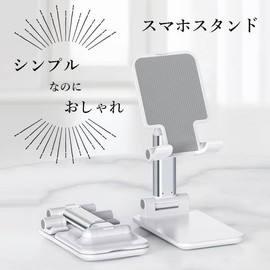 Smartphone Stand, Tabletop, Portable, One-Piece, Reinforced Stable, Foldable, Anti-slip, Adjustable Angle/Height, Convenient Storage, Compatible with Devices Within 12.9 inches, Tablets, Lightweight,