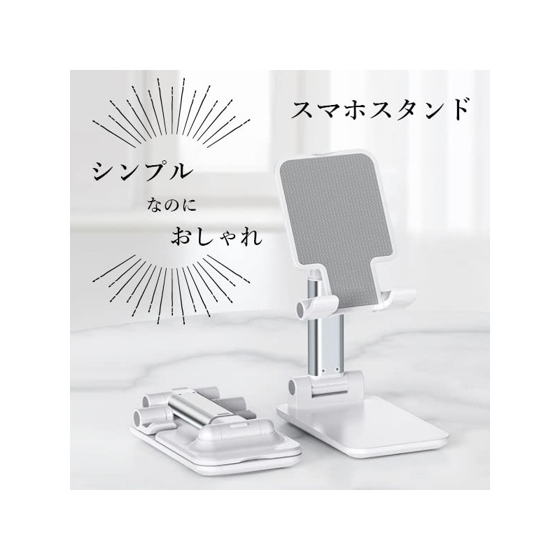 Smartphone Stand, Tabletop, Portable, One-Piece, Reinforced Stable, Foldable, Anti-slip, Adjustable