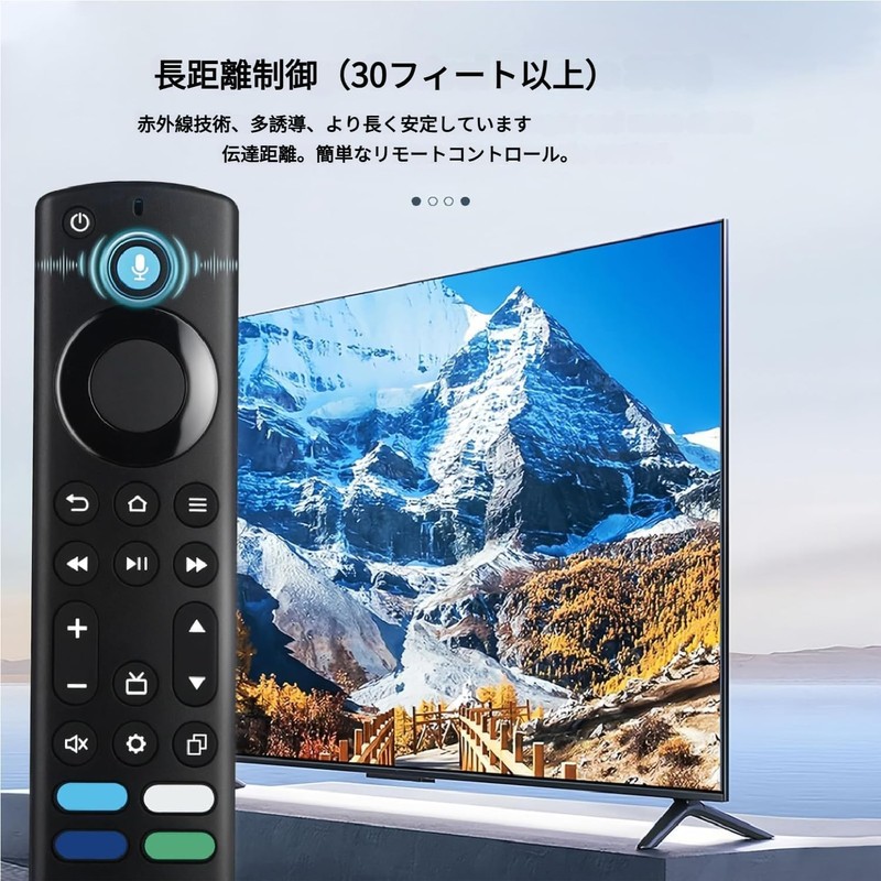 Replacement Remote Control for Fire Stick TV Remote, Fire TV
