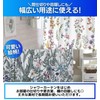 Floral Shower Curtain Leaf Shower Curtain 180cm Length Bath Curtain