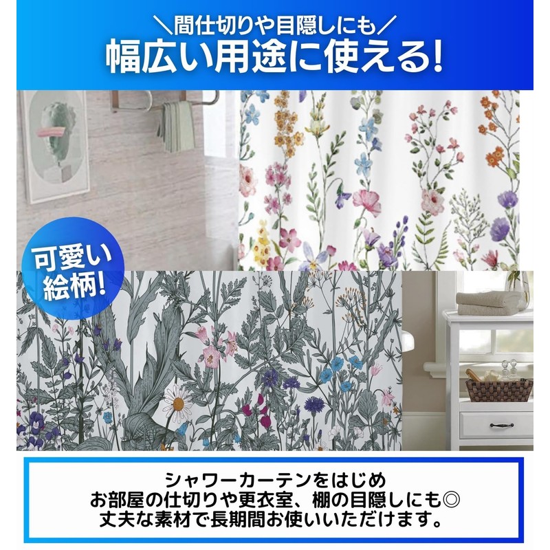 Floral Shower Curtain Leaf Shower Curtain 180cm Length Bath Curtain