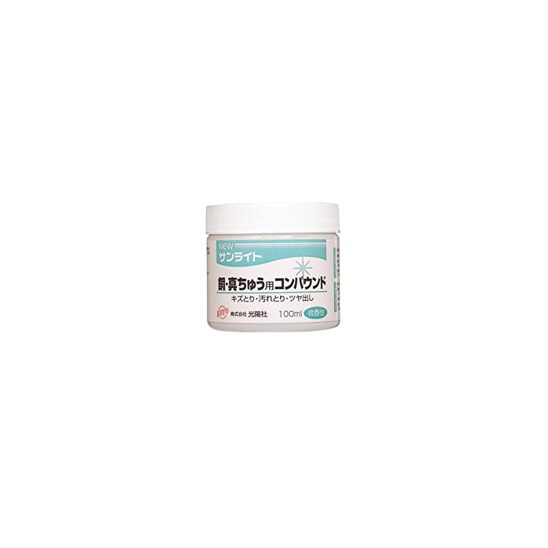 KOYO New Sunlight Compound for Copper and Brass, 3.4 fl