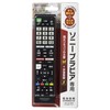 TV Remote Control for Sony Bravia_AV-R340N-SO 03-5915