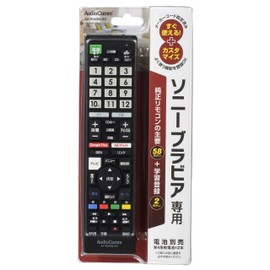 TV Remote Control for Sony Bravia_AV-R340N-SO 03-5915