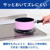Toyo Aluminum S3163 Induction Mat, Diameter Approx. 8.3 inches (21