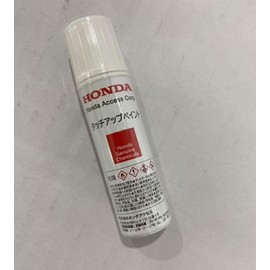 HONDA【ホンダ純正】タッチアップペイント/タッチペン【B609】サーフブルー【08C52-TB609】