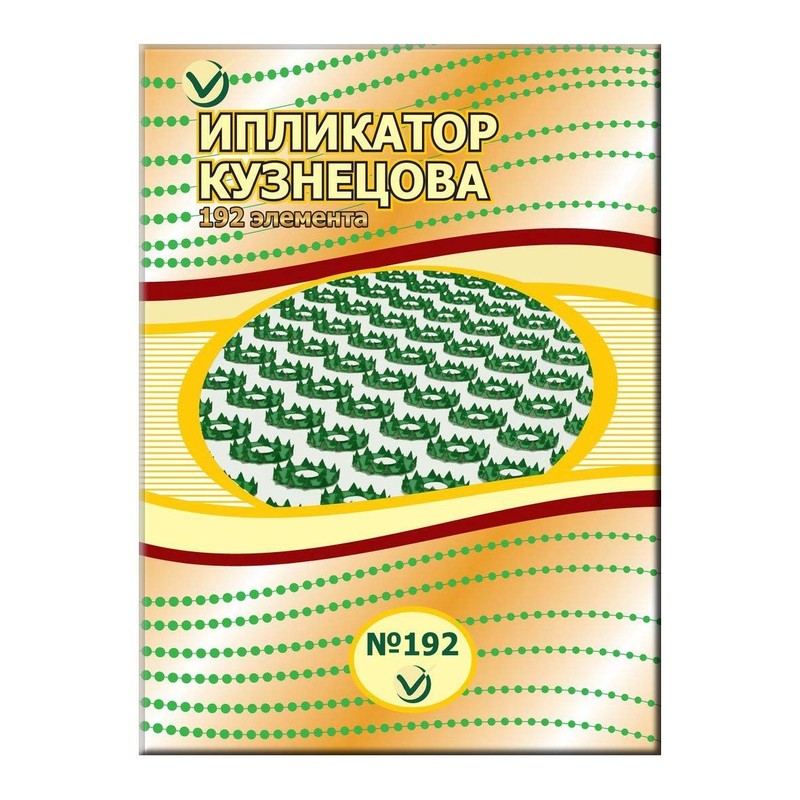 GMMH Massager Kuznetov Kusnetov Iplicator (No. 192)