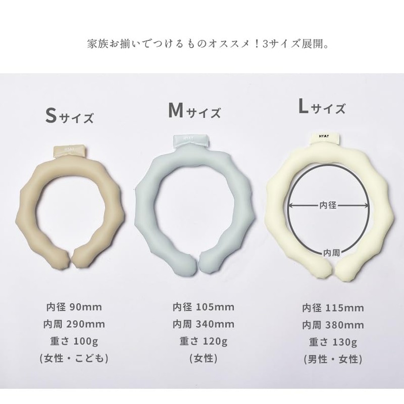 Hiyai Ice Snood Poko Cool Snood M 02. Pale Blue