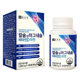 Calcium & Magnesium Vitamin D Zinc 180 Tablets 1 Count