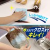 LEC Gekiochi-kun S830 Cleaning Cloth, Effective Against Oil Stains