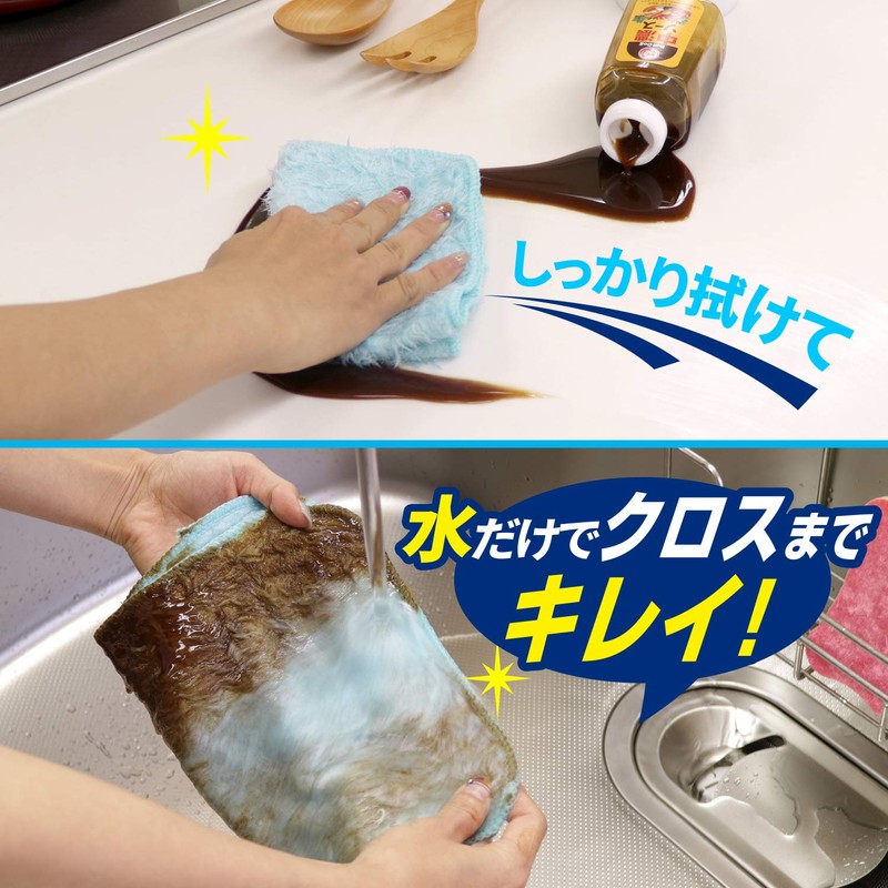 LEC Gekiochi-kun S830 Cleaning Cloth, Effective Against Oil Stains