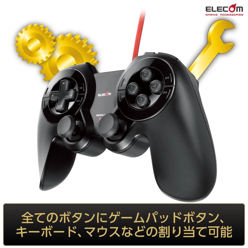 エレコム ゲームパッド USB 24ボタン MMO向け ブラック JC-DUX60BK