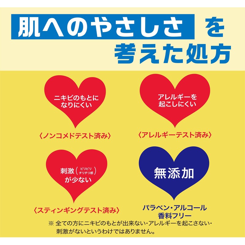 High Pitch Cleansing Oil W Body + Refill Set x