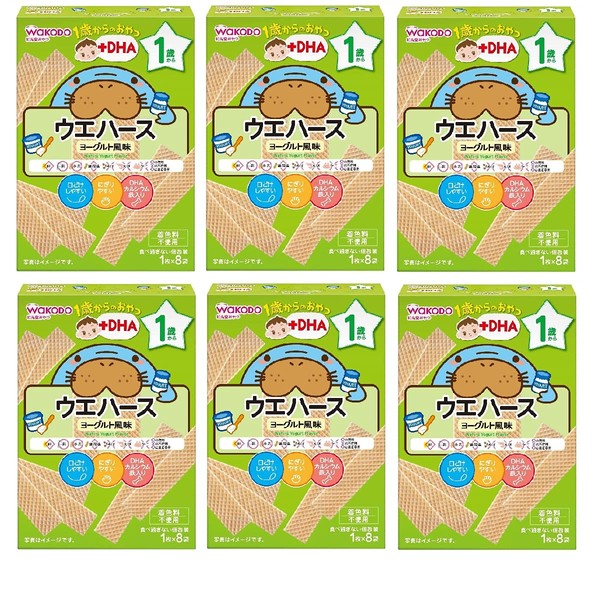 和光堂 1歳からのおやつ+DHA ウェハース ヨーグルト風味×6個 [1歳から]