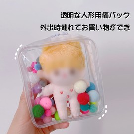 YUYAKESHI Case, Bag, Pain Bag, Dustproof, Sewn Pouch, Going Out, Doll Holder, Transparent, For Plushies 3.9 inches (10 cm), Clear Pouch, Decorative, PVC, Clear, Thrust (3.9 inches (10 cm)