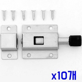 One-Touch Odoshi Stainless Steel Lock Ver.1 (41mm) 10 Units