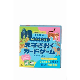 Gentosha Gentosha Getsu Gainu! Genius Card Game