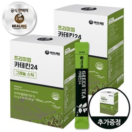 Healing 아임힐링 녹차 카테킨24 그래뉼 50포 x2박스+1박스 I'm Healing Green Tea Catechin 24 Granules 50 Packs x 2 Boxes + 1 Box