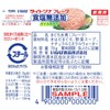 Inaba Foods Inaba Domestic Light Tuna No Added Salt 70g×5