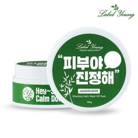 Skin soothing+skin defects+sensitivity skin care shock hub wash off pack / 피부진정+피부결점+예민피부케어 쇼킹허브워시오프팩