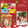 Hard Felt Sheets, 18 Piece Felt Fabric, 70 x 11,3