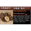 Chin Dashi Pack, Grilled Chin Dashi, 5.6 oz (160 g)