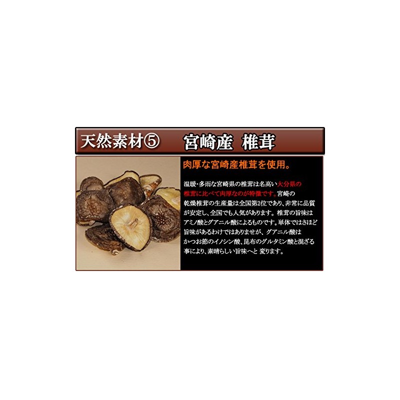Chin Dashi Pack, Grilled Chin Dashi, 5.6 oz (160 g)