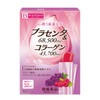 BEAUPOWER Placenta Collagen Jelly with Acai - 32 Pack