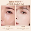 COCOETA Setting Powder Suitable for White Skin Long-Lasting Makeup Fine