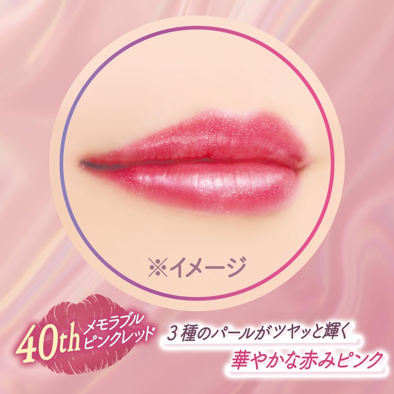 Canmake Glass Tint Syrup 40th Memorable Pink Red 3.1g Lip