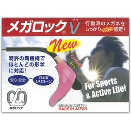 Hasegawa Biko Mega-Lock Glasses, Fixed, Anti-Slip, Made in Japan, Pink, V, Regular, 1 Pair Break