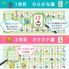 Dr. Routine's Learning Cram School Bath Poster Hiragana Katakana Aiueo