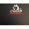 Our K9 *NEW* PREMIUM Anti Bark Dog Collar For Dogs